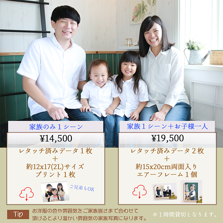 年末キャンペーン